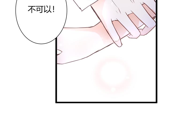 第44话 要一起睡觉？！81