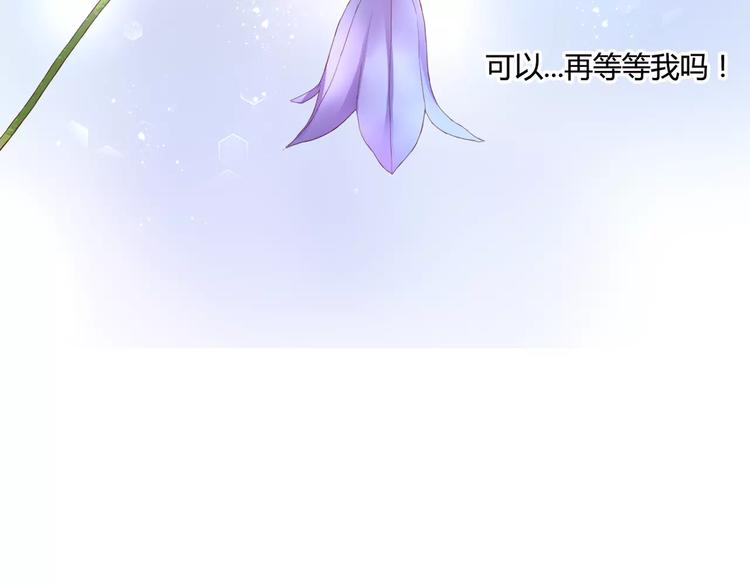 第9话 是他在暗处帮我？34
