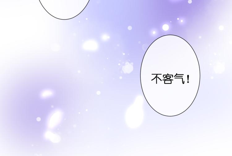 第55话 我想对你说19