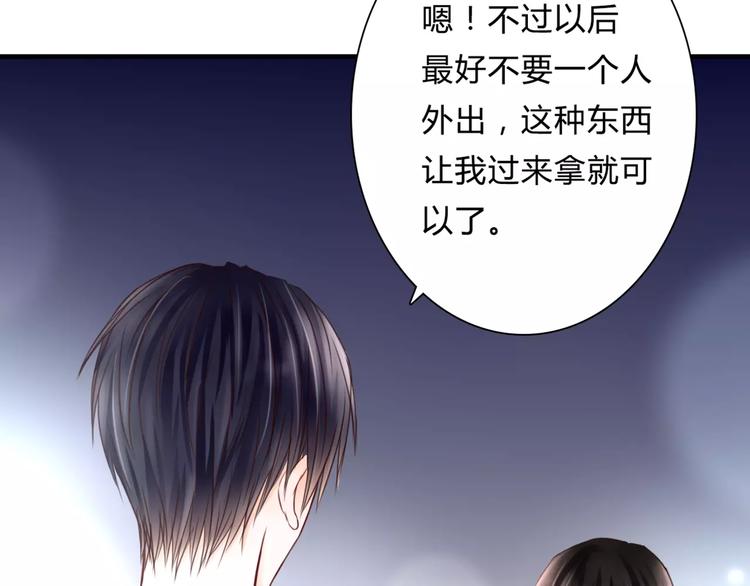 第3话 真的存在吗94