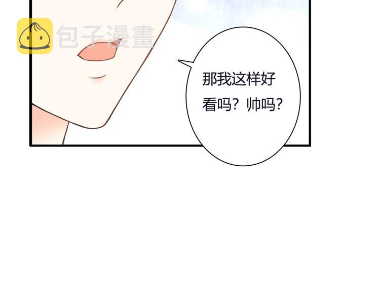 第39话 暗潮汹涌88