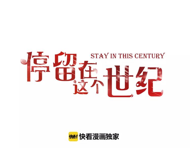第22话 你真的不害怕？3