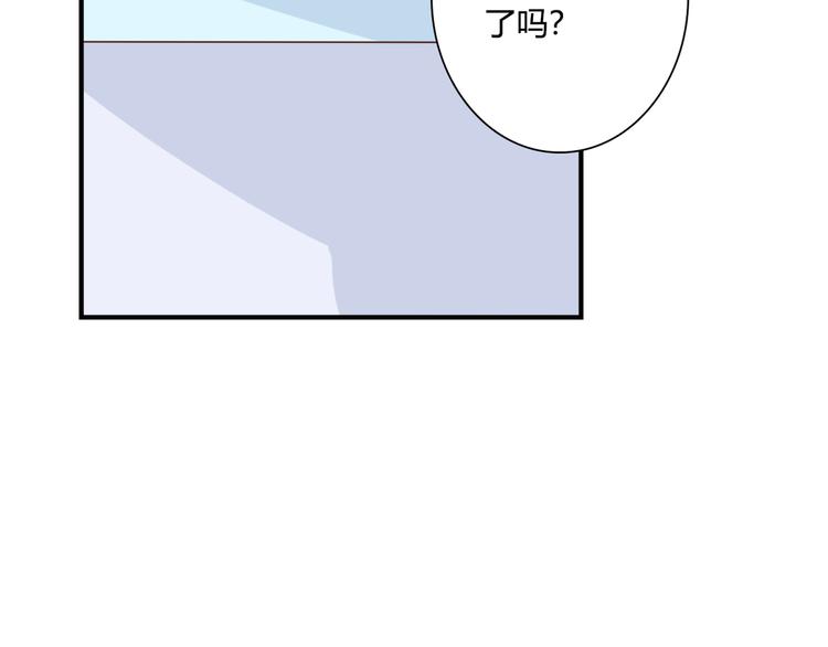 第29话 意外请柬16