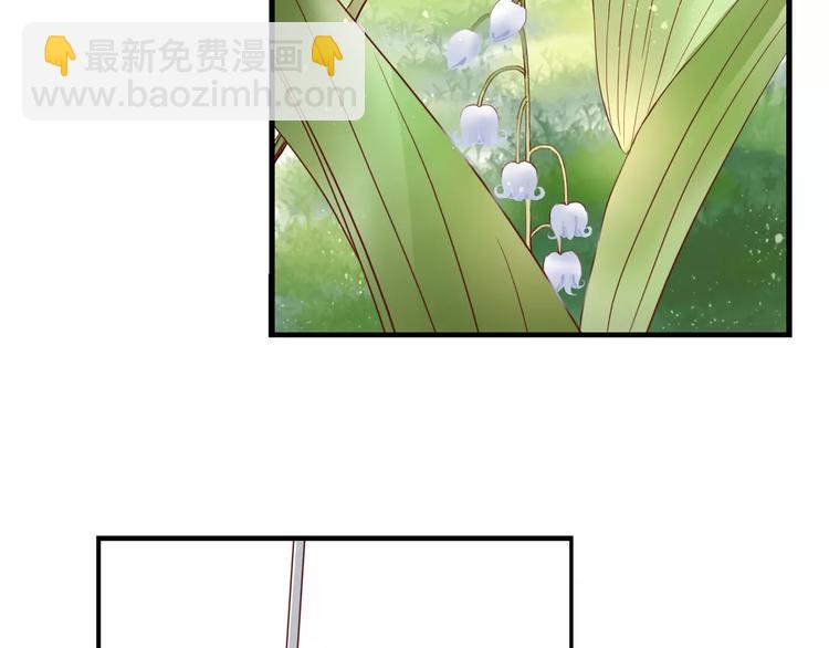 第9话 是他在暗处帮我？26