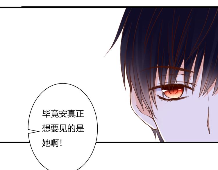 第34话 替代品？87