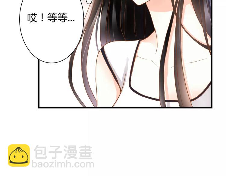 第12话 你可以靠在我肩上20