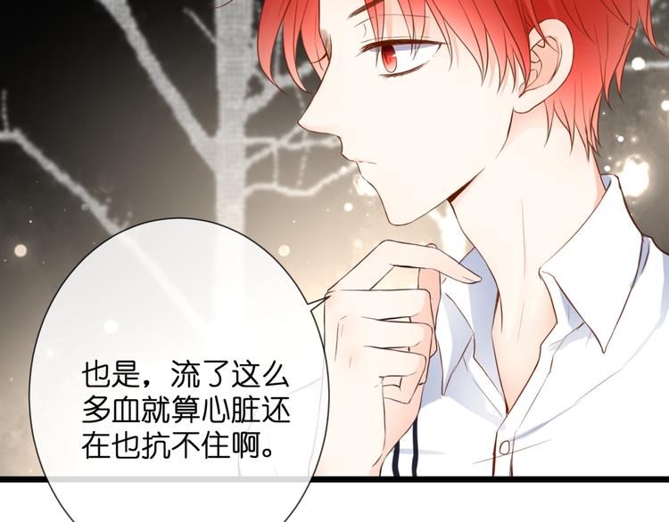 第51话 交易61