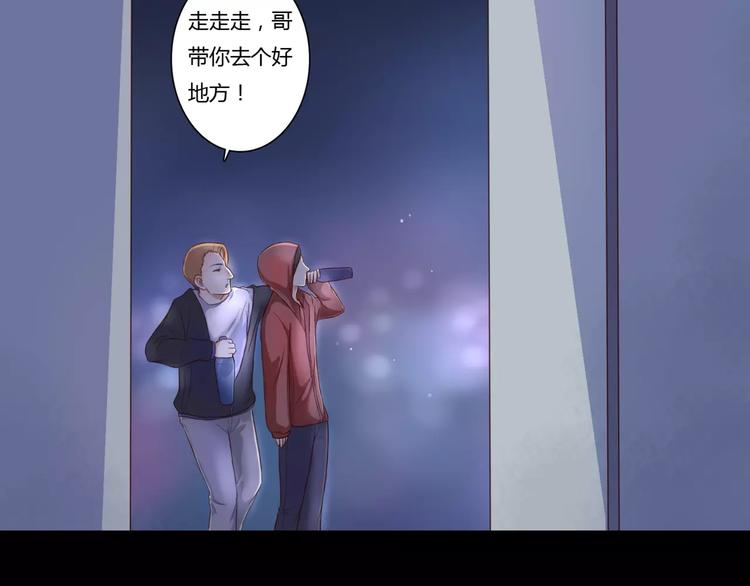 第1话 奇怪的他94