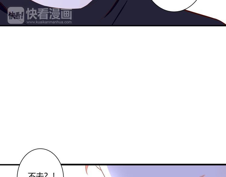 第38话 吸血鬼的盛宴45