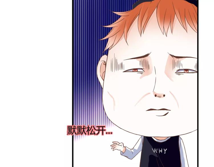 第25话 要送人头？！80