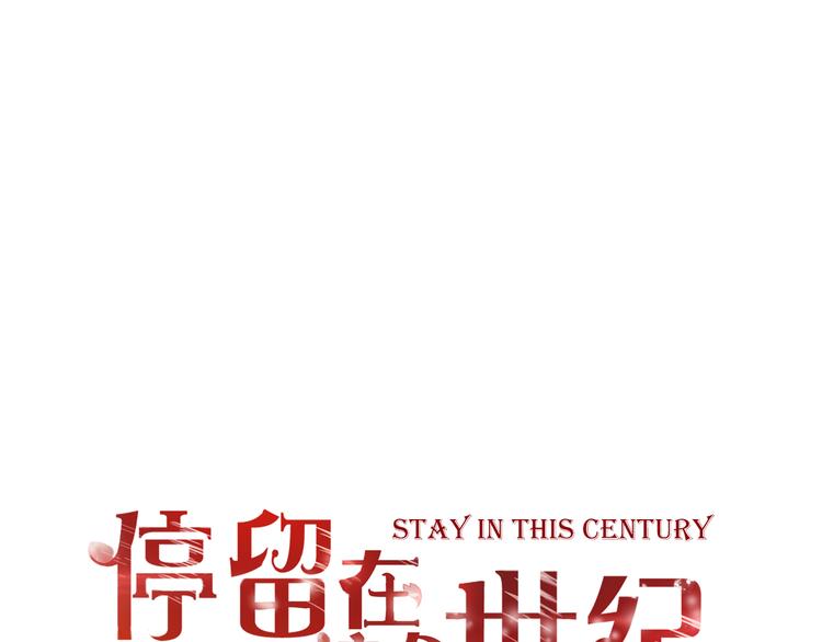 第32话 吸血鬼俱乐部0