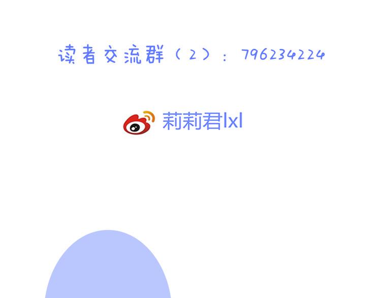 第57话 再相见84