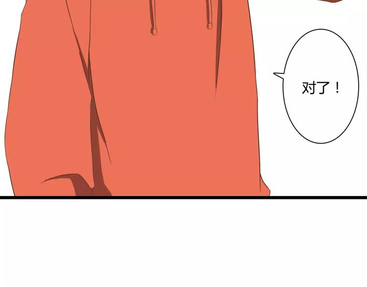 第22话 你真的不害怕？10