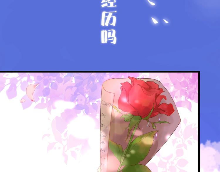恋初：当告白变成惩罚1