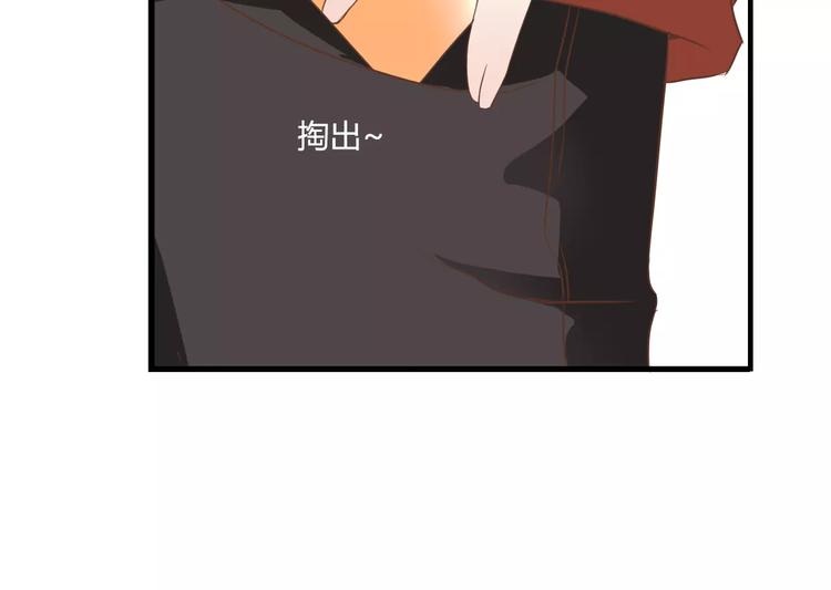 第22话 你真的不害怕？12