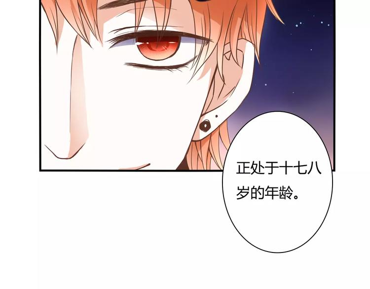 第20话 邪恶的气息8