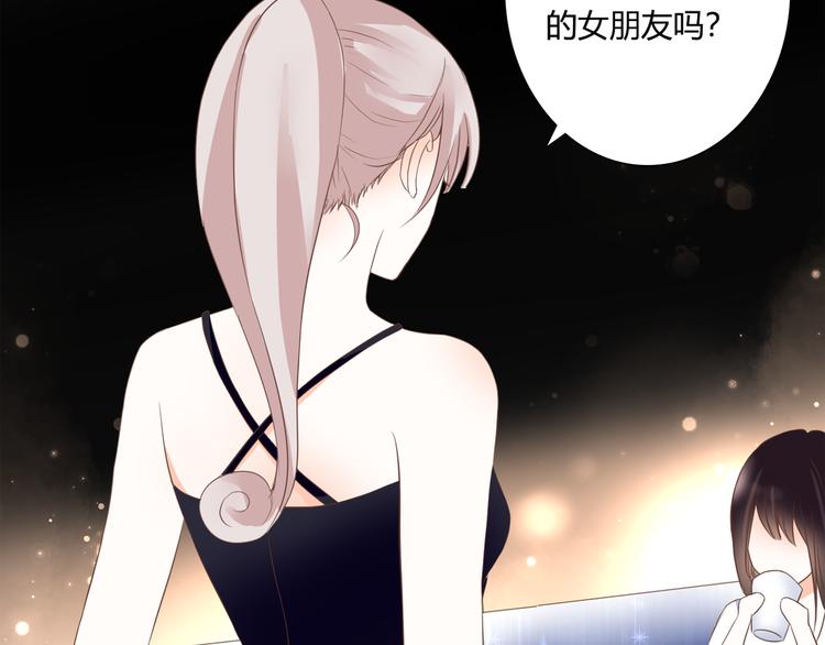 第33话 接近她的目的94