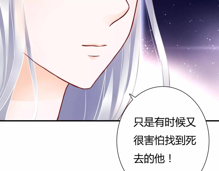 第5话 吸血病毒157