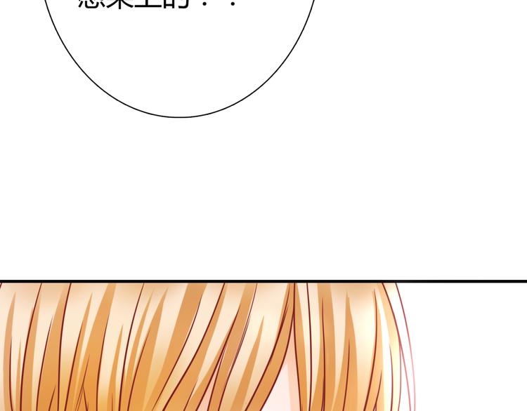 第5话 吸血病毒58