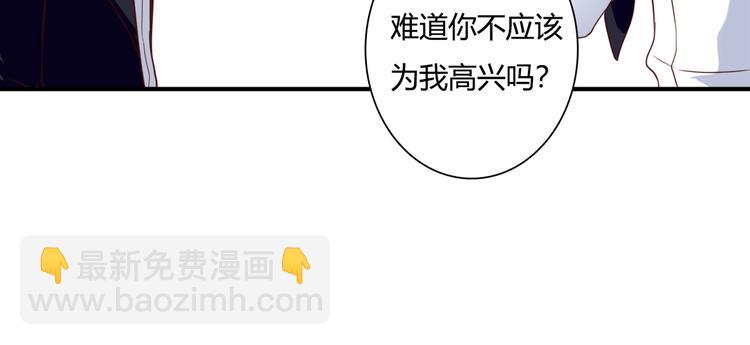 第38话 吸血鬼的盛宴11