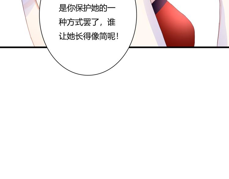 第41话 他的玫瑰45