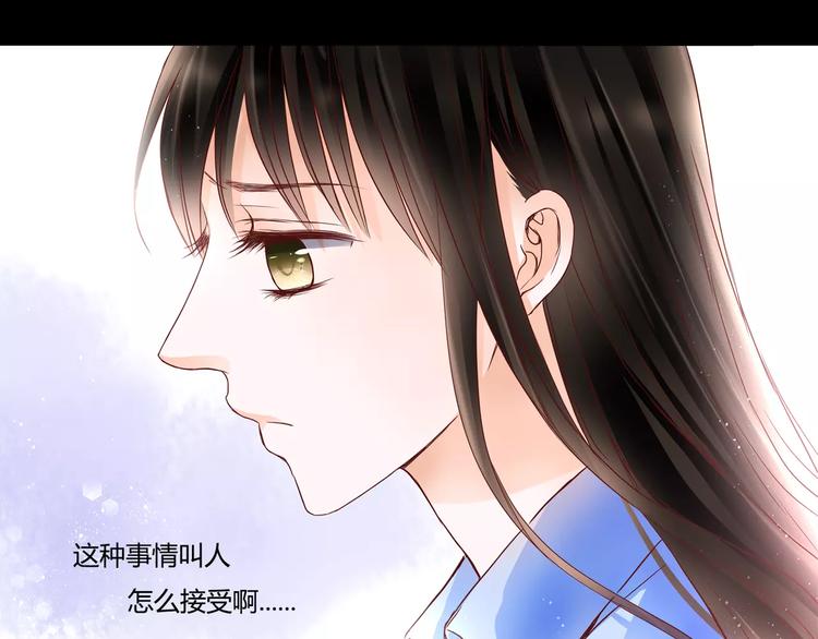 第8话 她一定怀疑了51