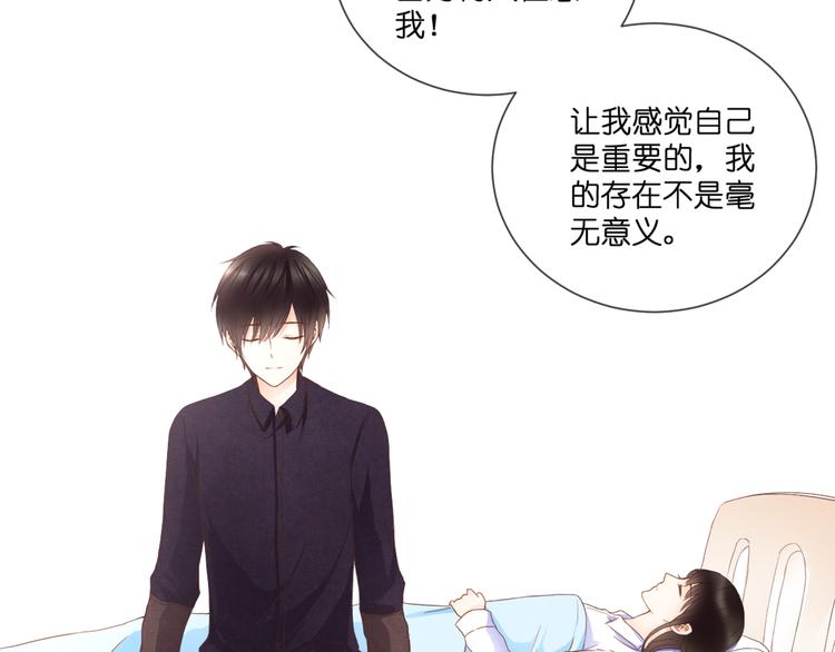 第55话 我想对你说49