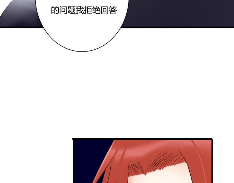 第40话 埋葬她的地方79