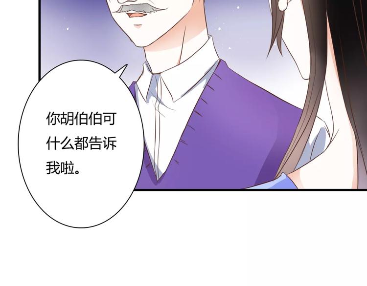 第23话 有趣的猎物13