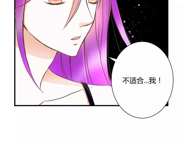 第21话 跟我抢人？13