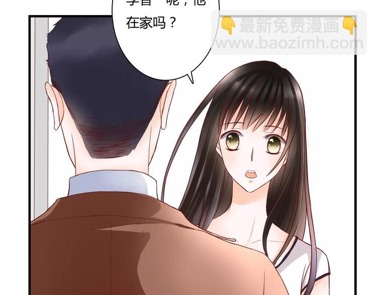 第10话 我闻到她的气味16