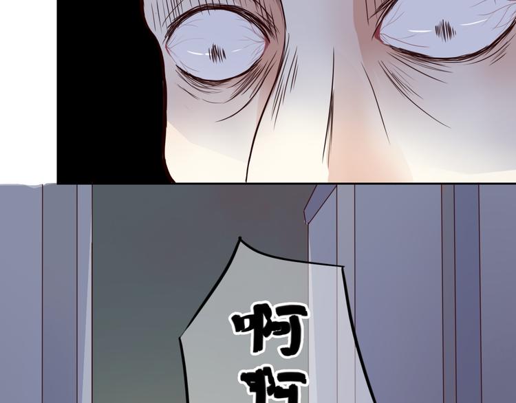 第1话 奇怪的他109