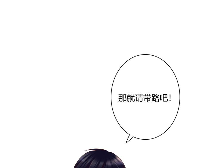 第32话 吸血鬼俱乐部33