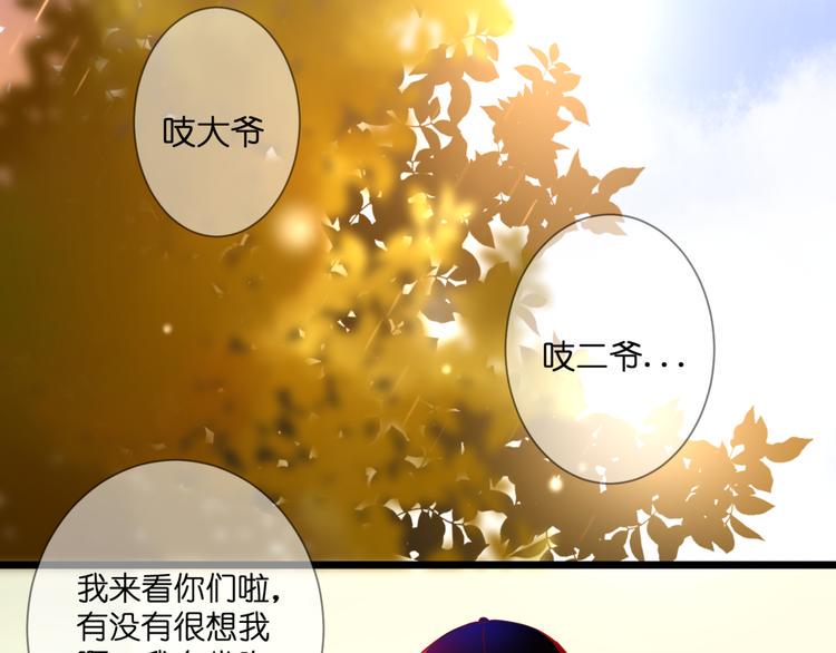 第60话 余生4