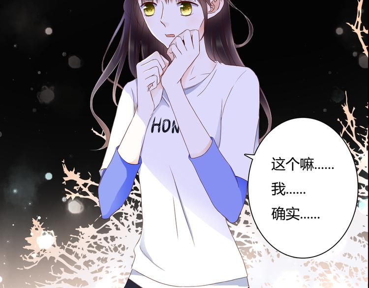 第31话 诡异之影5