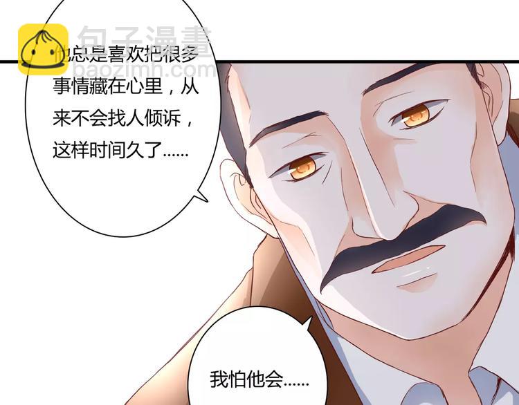 第10话 我闻到她的气味32