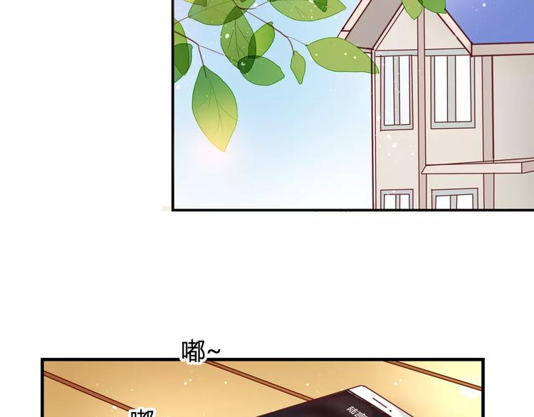 第9话 是他在暗处帮我？3