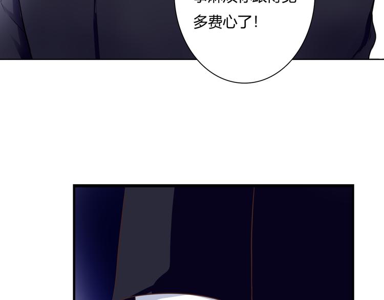 第39话 暗潮汹涌41