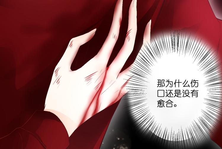 第52话 黑化的迹象10