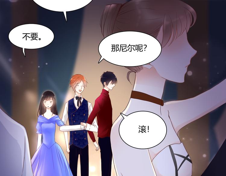 第46话 她是我的猎物55