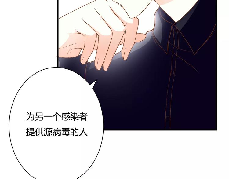 第16话 再靠近一点！1