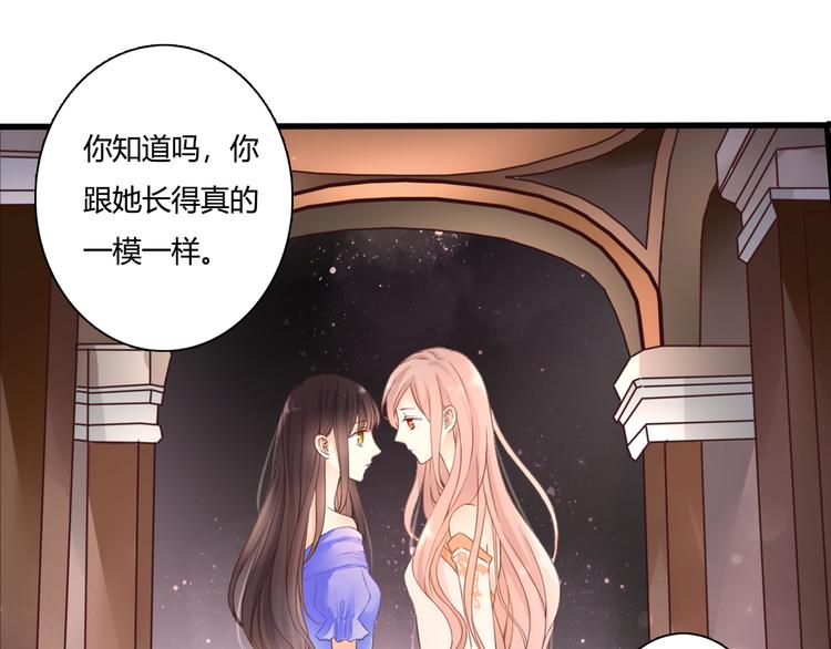 第47话 红月下的阴谋45