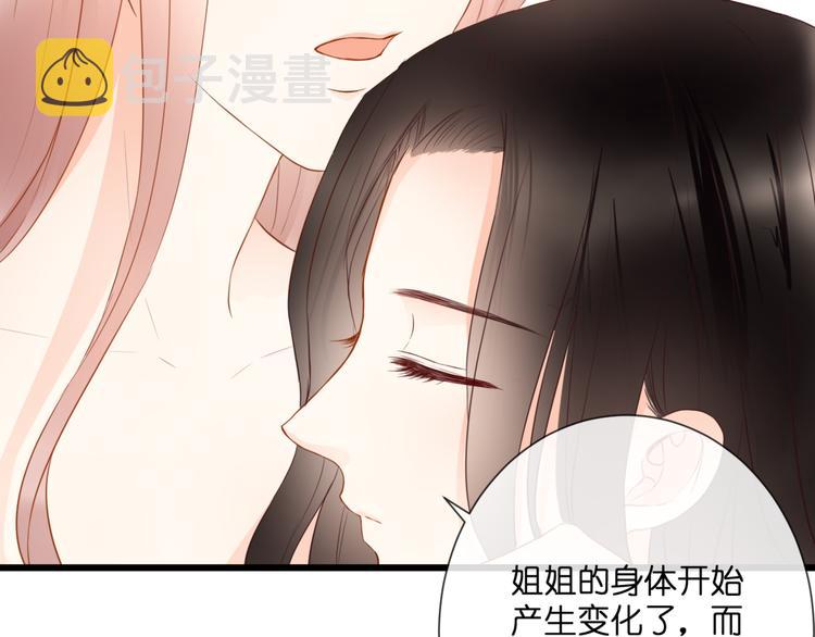 第53话 百年后的相遇47