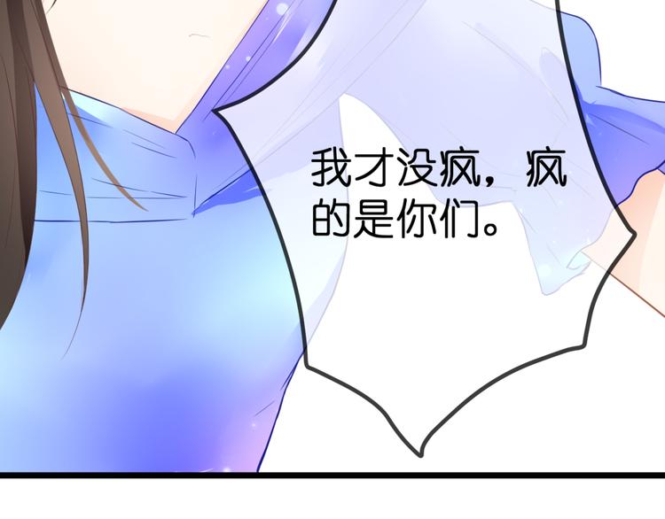 第51话 交易33