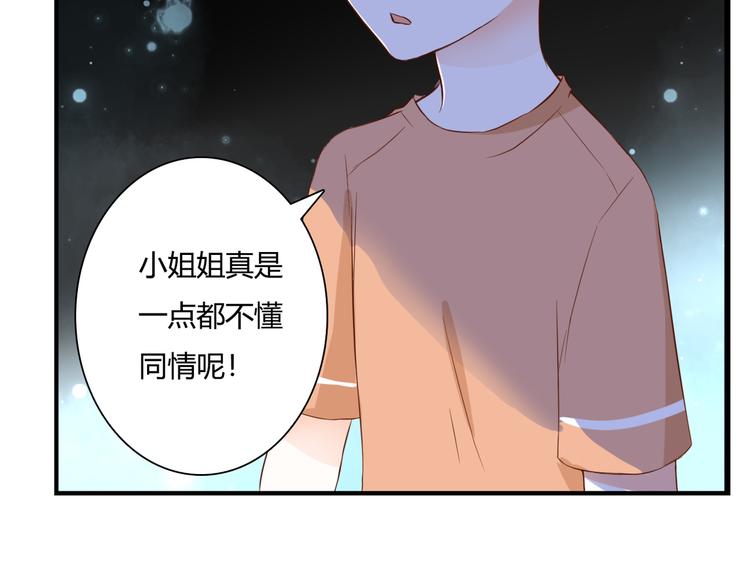 第31话 诡异之影87
