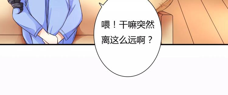 第1话 奇怪的他78