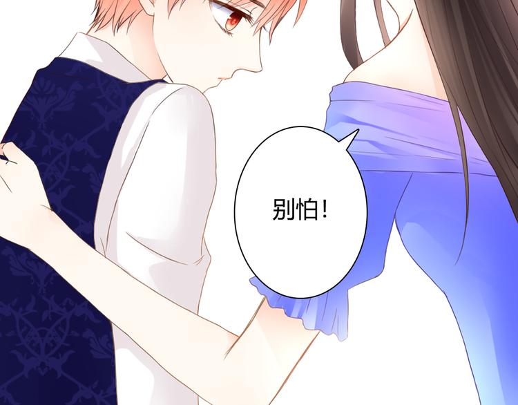 第50话 对不起20