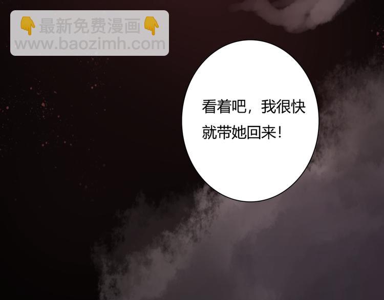 第47话 红月下的阴谋97