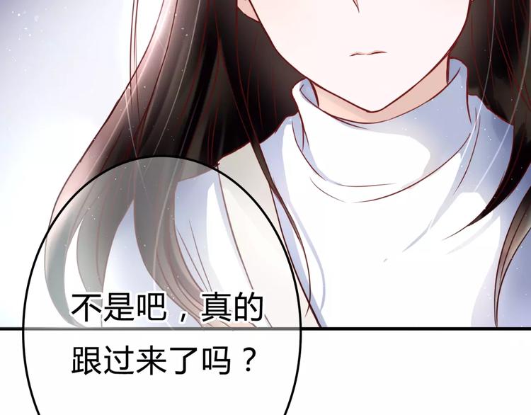 第3话 真的存在吗10