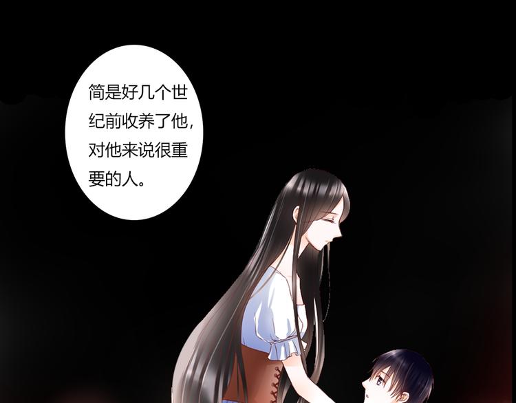 第34话 替代品？60